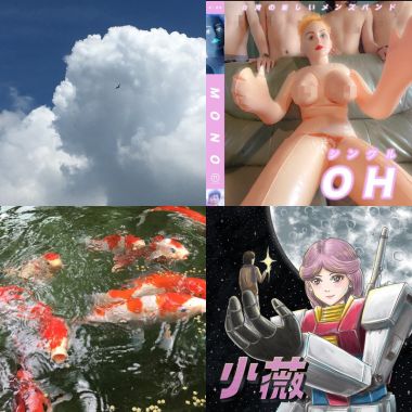 好聽