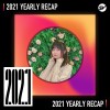 2021 個人年度精選之最