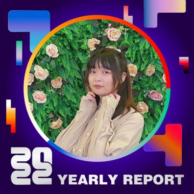 2022 個人年度精選