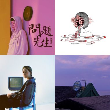 讚
