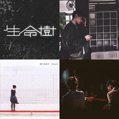 青春是一種心態 ^+++^