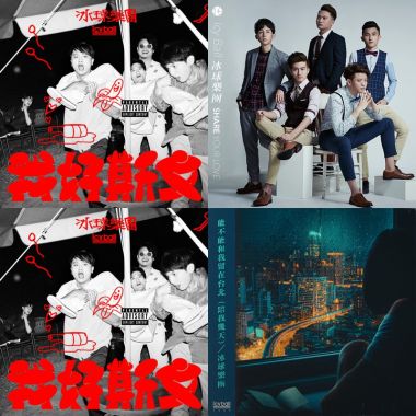 冰球🫶