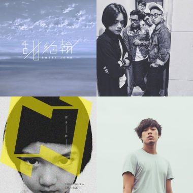 我的歌單  