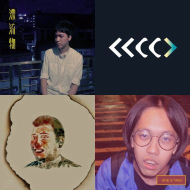 別人的歌單