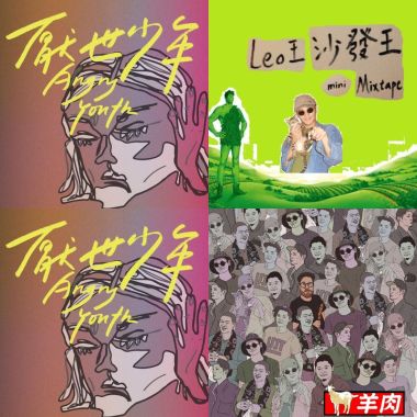 厭世