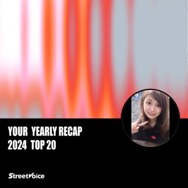 2024 個人年度精選