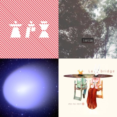 Electronic/Dance