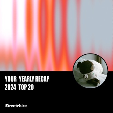 2024 個人年度精選