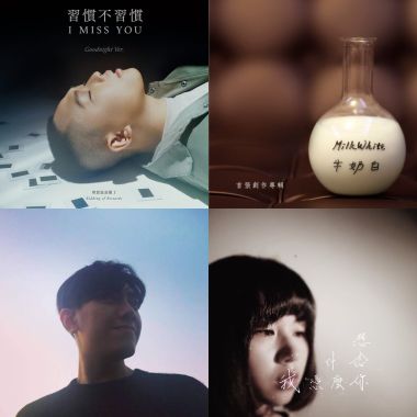 心痛
