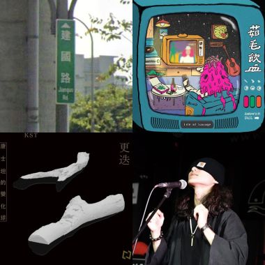 我的歌單 3
