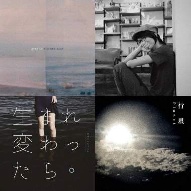 好喔