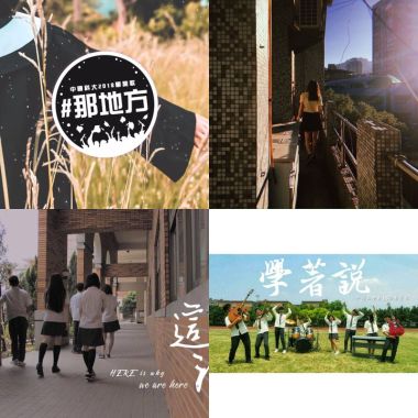 畢業吧