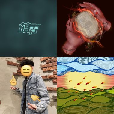 中文