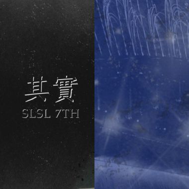歌單
