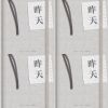 昨天