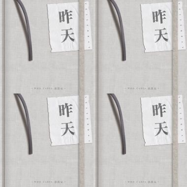 昨天