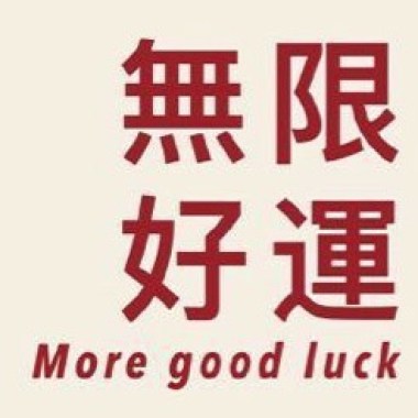 🪫