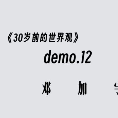好