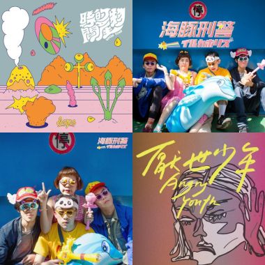 My Playlist  