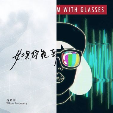 搖滾