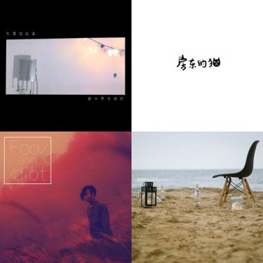 登愣登愣