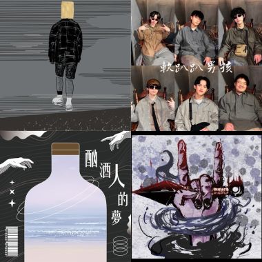 酷