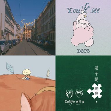 起床