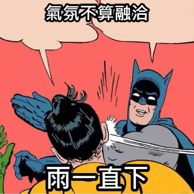 上班聽 2.0