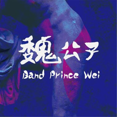 wei