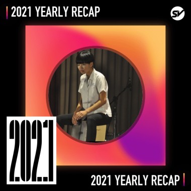 2021 個人年度精選之最