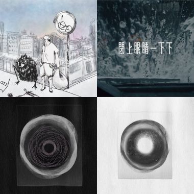 睏