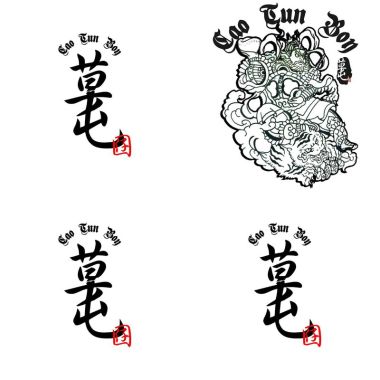 草屯