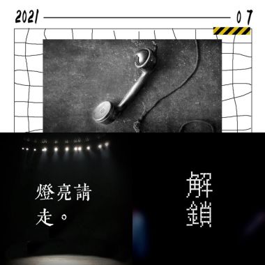 補充