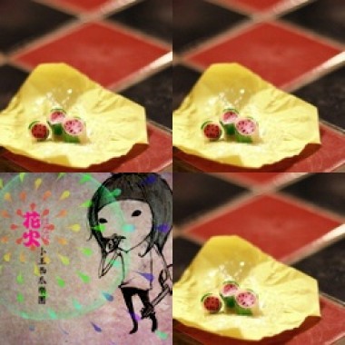 小玉西瓜樂團