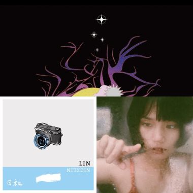 輕快但喜歡有點小小淘氣