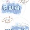 蜜小桃