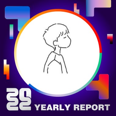 2022 個人年度精選