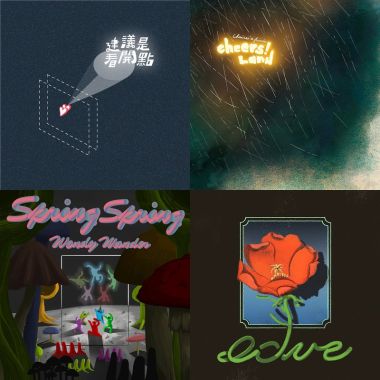 LOVE SONGS