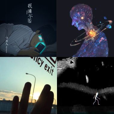 我的歌单