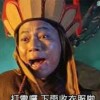 打雷的時候聽