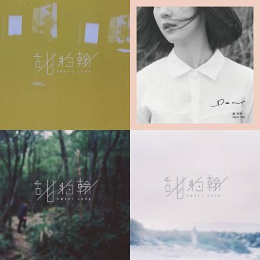 我的歌單  
