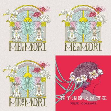 珂拉琪