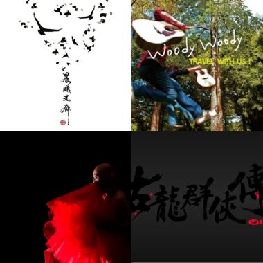 極簡．粹