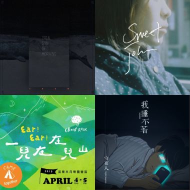 抒情搖滾