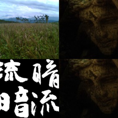 聽就是了