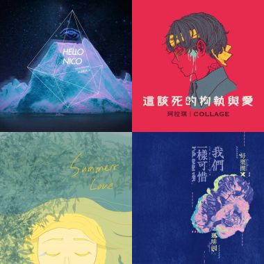 歌單