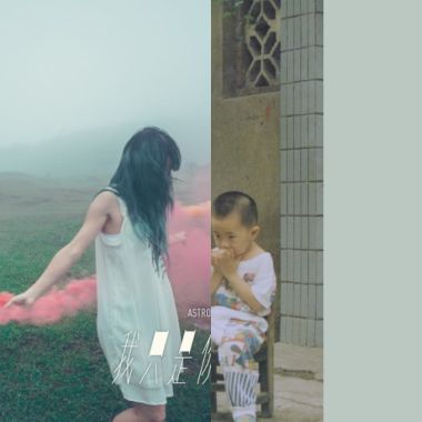 我的歌單  