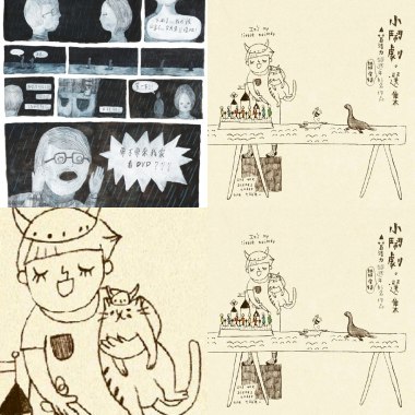 葛洛力