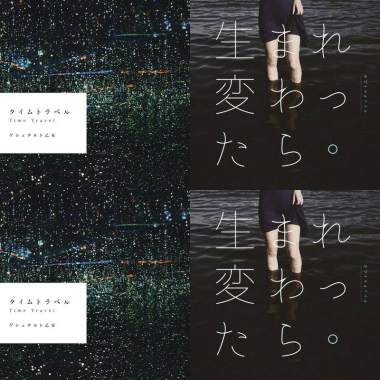 Gestalt Girl