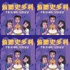 我的歌單 1